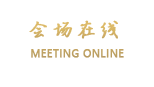 珠海金诺酒店